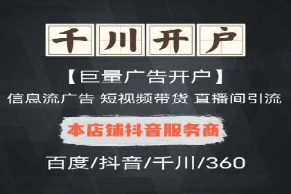 推广开户效果评估案例研究