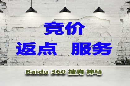 竞价开户案例分享：如何快速提升广告效果