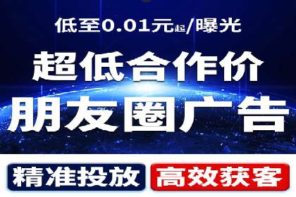 sem竞价推广托管案例：效果显著，投资回报率高